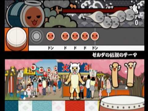太鼓の達人9　ゼルダの伝説のテーマ　むずかしい音源
