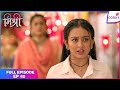 Mishri | Full Episode Ep. 69 | Colors TV