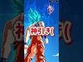 周年ガチャを引いた男、予想外の動作に度肝を抜いてしまう((　#dragonball #legends #ドラゴンボール #ドラゴンボールレジェンズ #ガチャ #ドッカンバトル