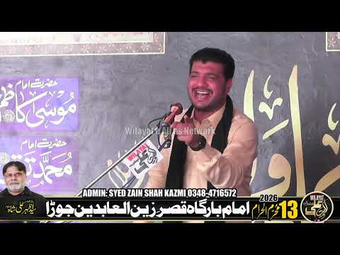 Zakir Yasir Raza Jhandvi ||13 Muharram 2026|| Jaurah