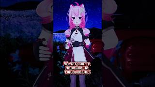 Интервью с японцем в ВР чате