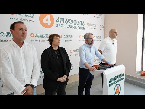 გორი, კასპი, ქარელი და ხაშური | \"კოალიცია ცვლილებისთვის\" ახალი ოფისები შიდა ქართლში