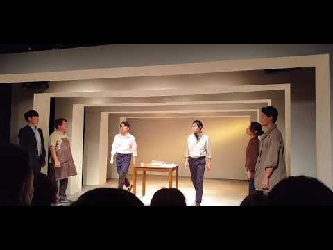 연극 여자는울지않는다 커튼콜영상