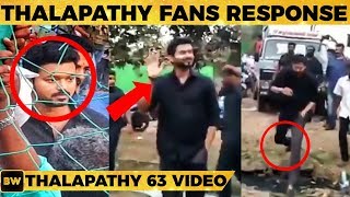 Thalapathy 63 Mass Moment Shooting Spot Video | Fans Reaction | Vijay | Nayanthara | Atlee | TK