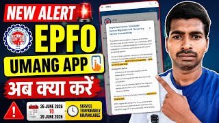 Important Notice: Scheduled System Migration and Temporary Service Unavailability Umang app problem  screenshot 5