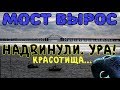 Крымский мост(октябрь 2018)УРА! Ж/Д надвижка на морском стапеле произошла! До арок 1 пролёт!!!