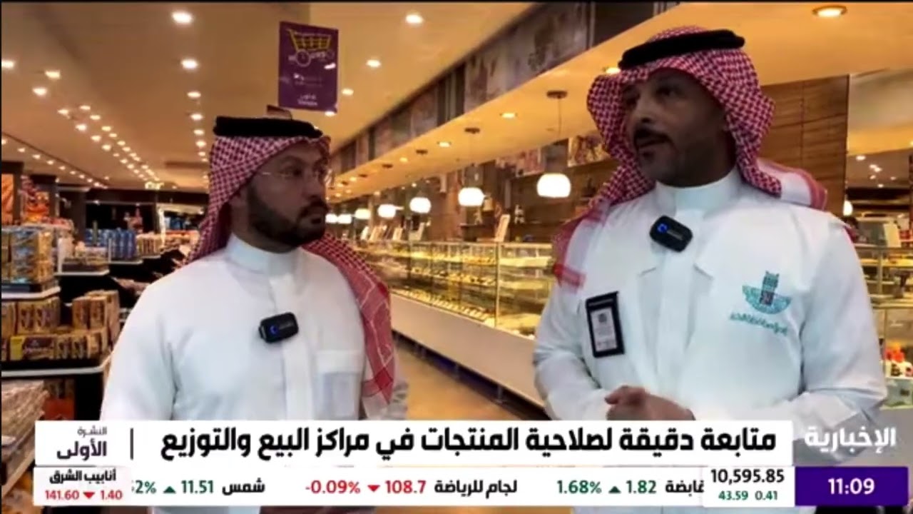 بلدية الخبر تكثف جولاتها الرقابية على المنشآت الغذائية في شهر رمضان 2026