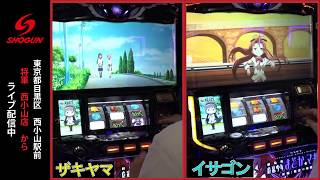 【新台スロット】劇場版魔法少女まどか☆マギカ~実践~【将軍西小山店#14】 【新台スロット】劇場版魔法少女まどか☆マギカ~実践~【将軍西小山店#14】
