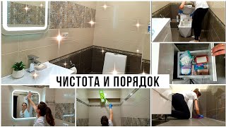 видео: ГЕНЕРАЛЬНАЯ УБОРКА В ВАННОЙ КОМНАТЕ🚿ОРГАНИЗАЦИЯ И ХРАНЕНИЕ 🛁МОТИВАЦИЯ НА УБОРКУ💪ЧИСТОТА И ПОРЯДОК ✔️ картинка: ГЕНЕРАЛЬНАЯ УБОРКА В ВАННОЙ КОМНАТЕ🚿ОРГАНИЗАЦИЯ И ХРАНЕНИЕ 🛁МОТИВАЦИЯ НА УБОРКУ💪ЧИСТОТА И ПОРЯДОК ✔️