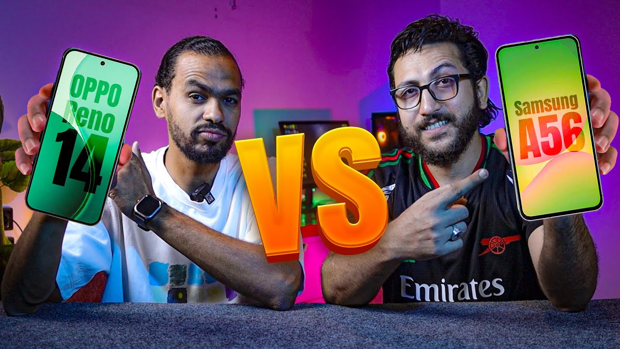 مين الوحش الجديد؟! أوبو رينو 14 ولا سامسونج A56 🔥 المقارنة اللي هتغيّر رأيك قبل ما تشتري! 📱💥