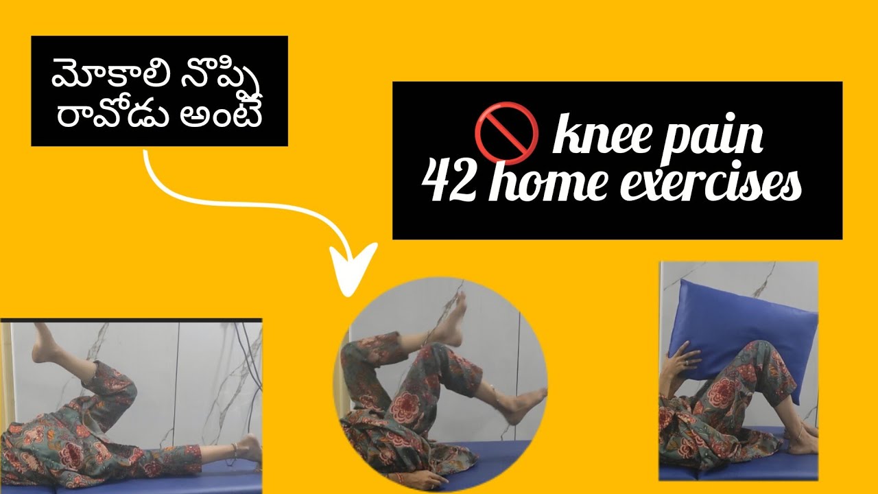 42 knee pain physio home exercises, ❌mokalanopi, simple proper treatment 