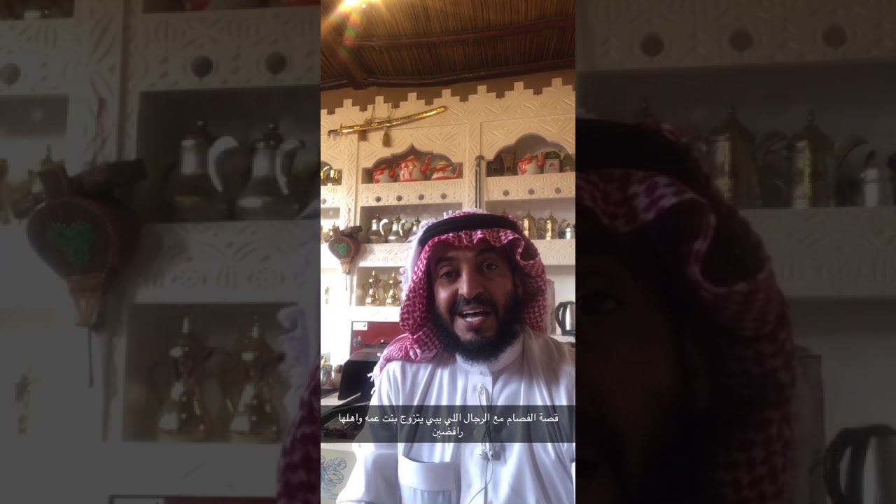 رسالة مع بنت عمه شهريه