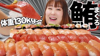 まぐろてゃん mqdefault.jpg