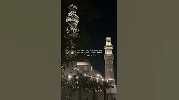 يا ملاذ الهاربين محمد زاهر البارقي 