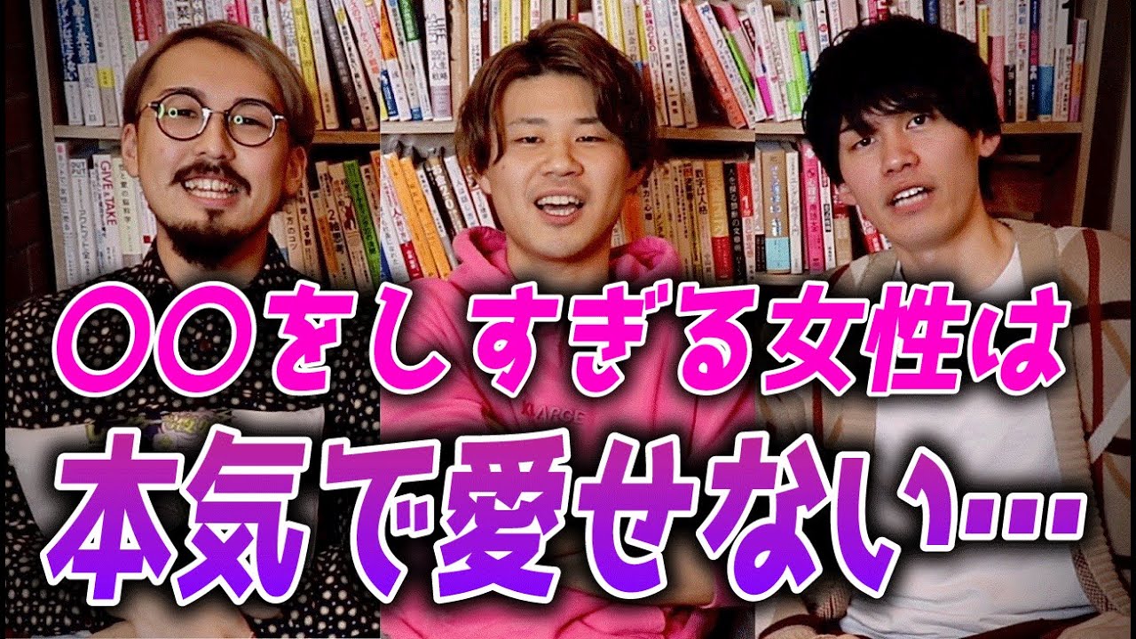 【男の本音】いい人止まりで終わってしまう女性の特徴２０選！