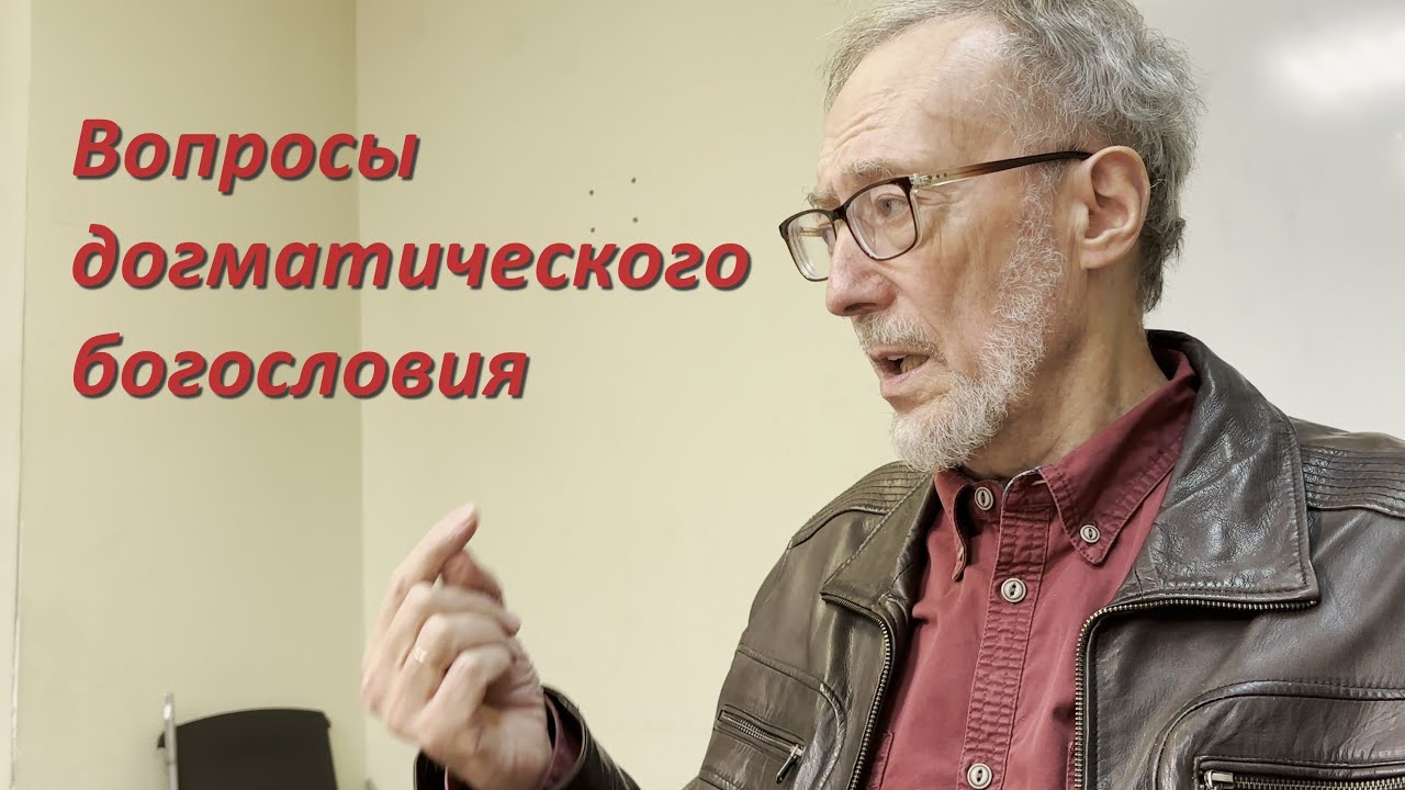 Догмат о боговоплощении