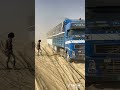 شیخ محمد صالح پردل  دحمان شعر البرزخ  الرحمن   بیانات