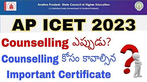 AP ICET Counselling Dates 2023 || Important Certificates For AP ICET Counselling 2023 ||