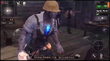 THE DAY AFTER TOMORROW  iOS  Android  GAMEPLAY TRAILER