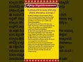 #తాళపత్రనిధి #జీవితసత్యాలు #ధర్మసందేహాలు #చాణక్యనీతి #ఆలయాలు #నిత్యసత్యాలు #తాళపత్ర #హిందూ #గ్రంధాలు