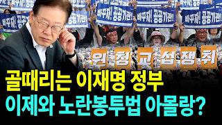 The Lee Jae-myung administration claims that the conversion of non-regular workers in the public ...