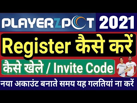 How To Create Account | Register PLAYERZPOT Invite Code | What Is Playerzpot | IPL 2021 Fantasy Game