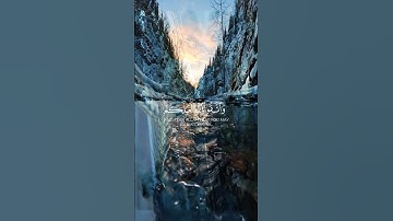 يا أيها الذين آمنوا اصبروا|| تلاوة للقارئ صالح اليافعي♥🎧#سورة_آل_عمران