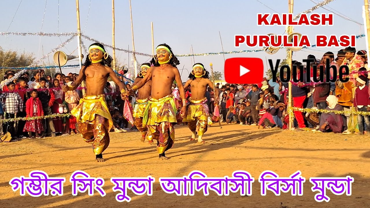 Gambhir sing mura barsa munda pala ekbar dekhe jao ek nobore🙃😆🙃😉