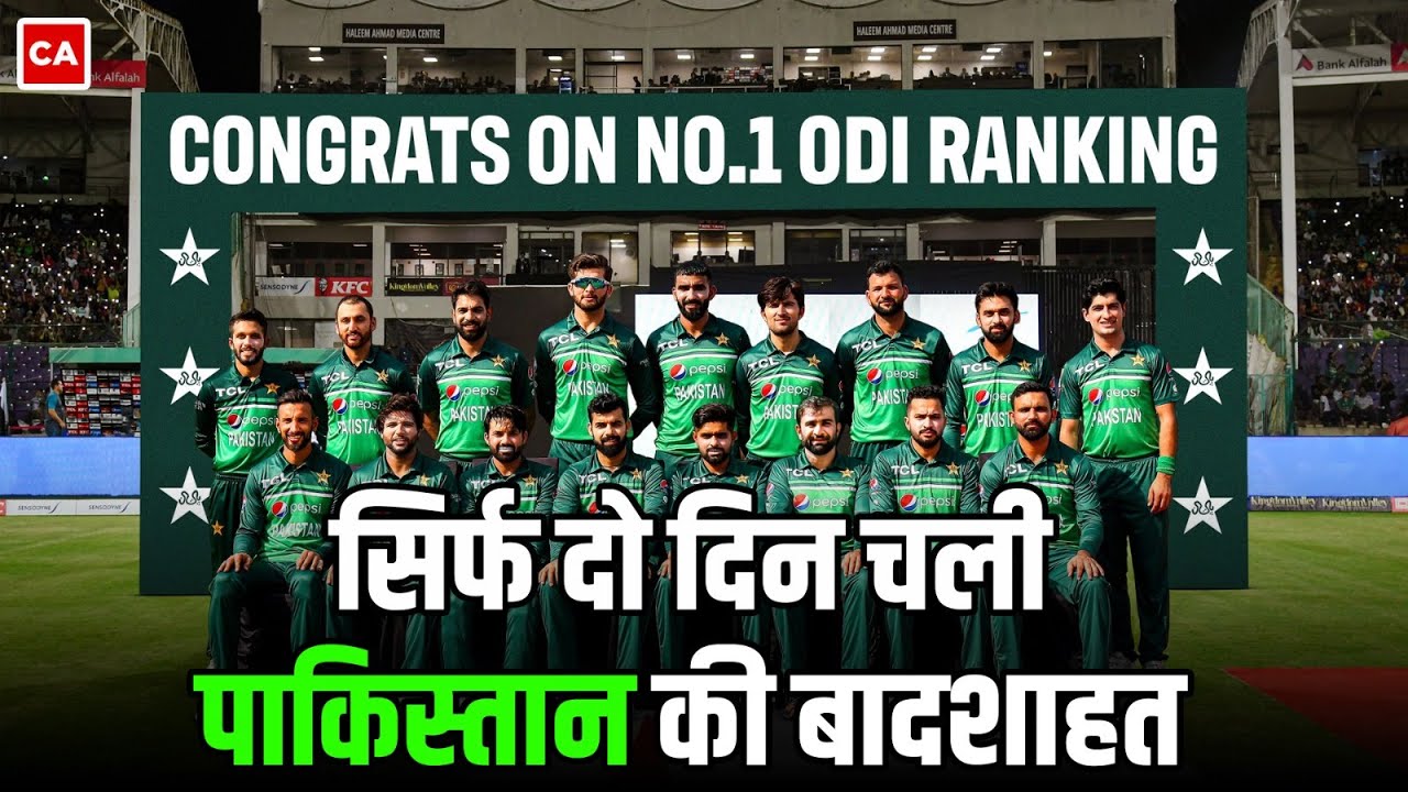 Pakistan Slips To No 3 In ODI Rankings After Under strength New pakistan-slips-to-no-3-in-odi-rankings-after-under-strength-new