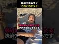 海外で流行している決済方法