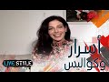 النجمة اللبنانية رزان جمال تحكي أسرار تشبيهها بـ أمل جورج كلوني وأخرى هوليودية شهيرة