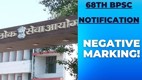 68th BPSC Notification | 68 BPSC PT Update #bpsc #68bpsc #pcs_sucess_wheel