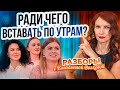 Секреты Успеха: Как Понять Свое Предназначение и Достичь Финансового Благополучия