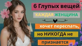 картинка: 6 грязных вещей, которые каждая женщина хочет в постели, но никогда не признается