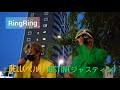 Just In (ジャスティン) & BELL (ベル) 新ユニット「RingRing」路上LIVE  変態紳士クラブ/YOKAZE