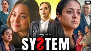 System Full Movie In Hindi Dubbed 2026 | Sonakshi Sinha | Jyothika | Fact & Review HD 