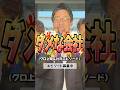 みんなのやばいエピソード教えて！#株式会社beem#中途採用#第二新卒#求人募集#未経験歓迎#会社紹介#snsマーケティング#人材紹介#number_i#inzm#毒上司