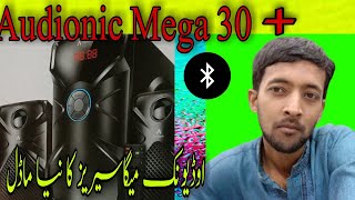 Audionic Mega 30 plus review and unboxing|sound test|Plx Faizan