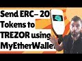 ERC20 Tokens  Securing them on MEW with Trezor