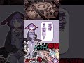 【#buckshotroulette 】結月ゆかりがマルチプレイに挑戦するようですⅥ－④ #shorts