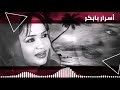 الصبيان الجرو أسرار بابكر غنانا السمح Gunana Al Same7 اغاني سودانية 