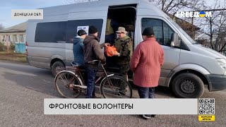 Помощь волонтеров украинцам. Репортаж из Заречного