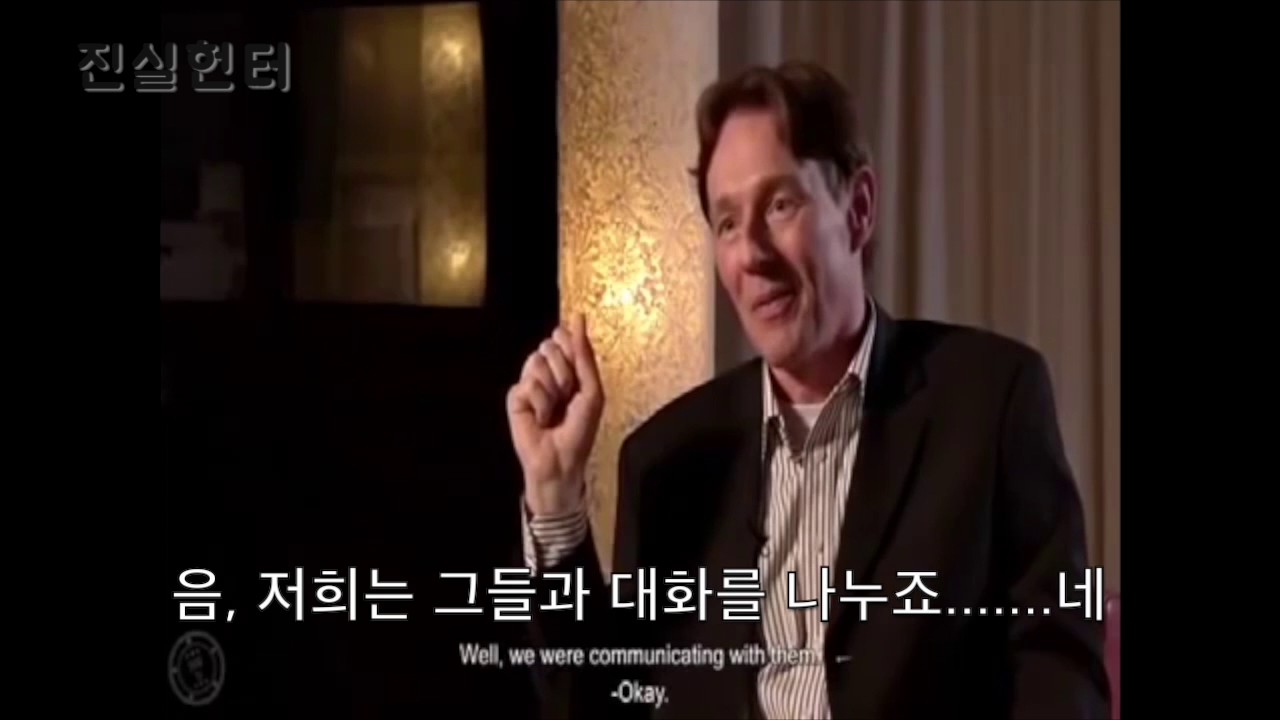 일루미나티 (r858 판) - 나무위키