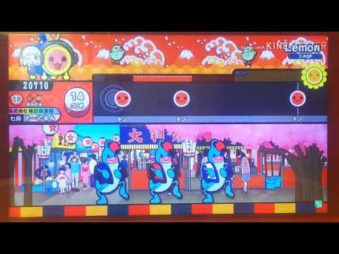 【太鼓の達人ブルーVer.】Lemon 米津玄師 かんたん 全良