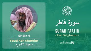Quran 35  Surah Faatir سورة فاطر  Sheikh Saud Ash Shuraim - With English Translation