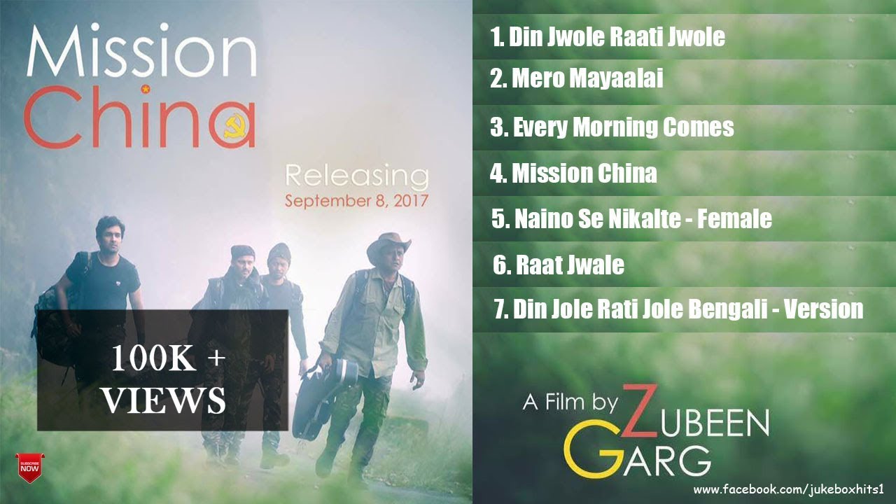 Mission China 2017 Full Songs  Audio Jukebox  Jukebox Hits