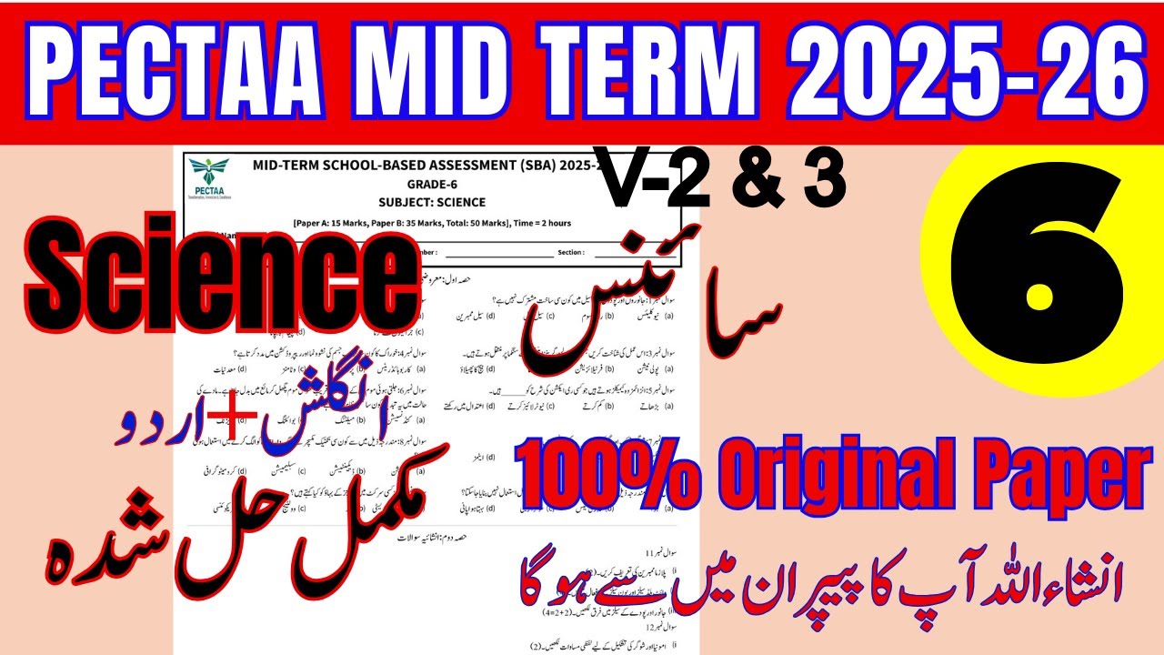🔬 Class 6 Science 100% Original Paper | PECTAA Mid Term Exam 2025-26 | Must Watch Before Exam!