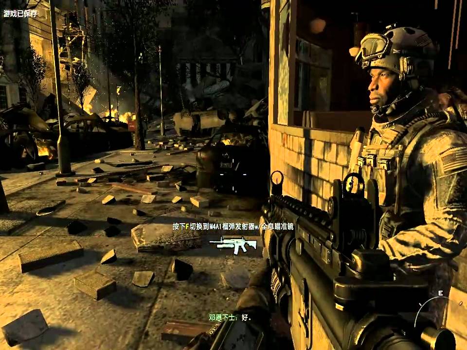 Call of duty 6 modern warfare 2 download Call of duty 6 modern warfare 2 download