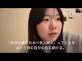【無条件に自分を愛する方法】自分を褒める天才になろう。