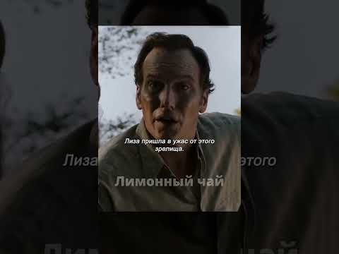 ПРИЗРАК ВОДЯНОЙ КРОВАТИ! САТАНИНСКИЙ СИМВОЛ И СМЕРТЬ — ФИНАЛ ШОК! #shorts